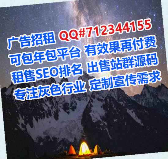 怒族生子水产公司